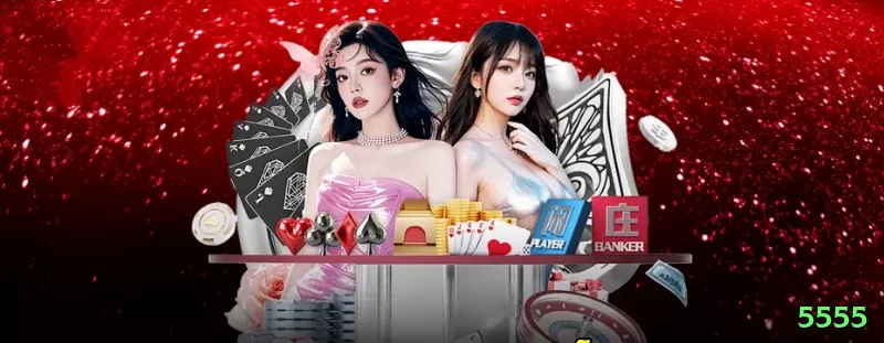 5555 Official v3.1.1 Screenshot 1