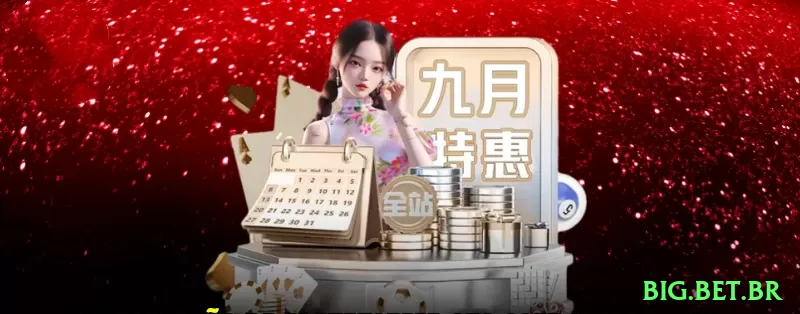 big.bet.br - VIP Edition v3.4.3 Screenshot 1