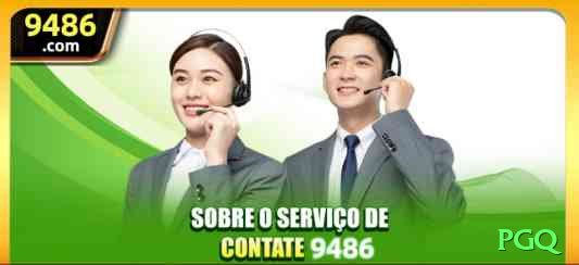 pgq Mobile Premium Screenshot 2