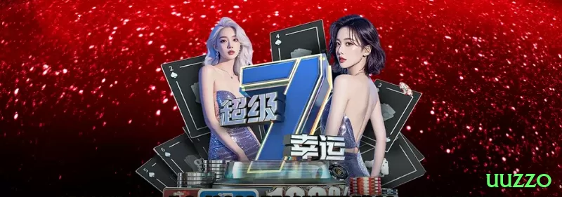 Screenshot - uuzzo 🔴⚫ Roleta App James Bond turbinado: download instantâneo + bônus roleta R0 — cubra a mesa inteira e use progressão agressiva, small wins viram bankroll milionário no seu celular! 🎡🤑